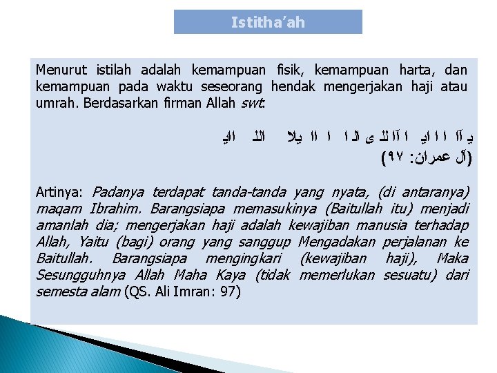 Istitha’ah Menurut istilah adalah kemampuan fisik, kemampuan harta, dan kemampuan pada waktu seseorang hendak