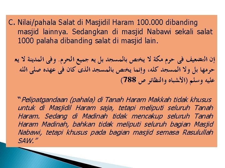 C. Nilai/pahala Salat di Masjidil Haram 100. 000 dibanding masjid lainnya. Sedangkan di masjid