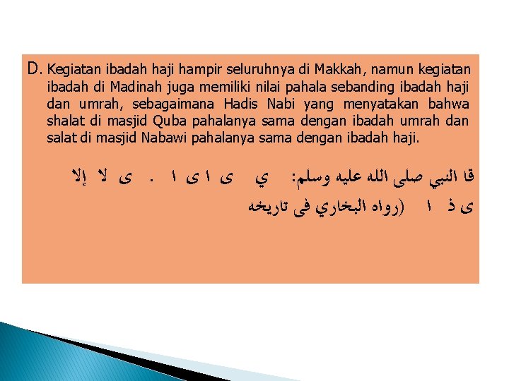 D. Kegiatan ibadah haji hampir seluruhnya di Makkah, namun kegiatan ibadah di Madinah juga