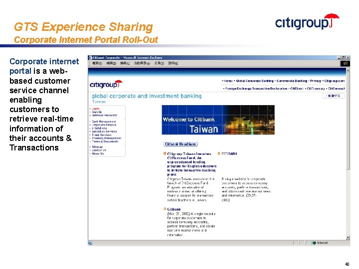 GTS Experience Sharing Corporate Internet Portal Roll-Out Corporate internet portal is a webbased customer