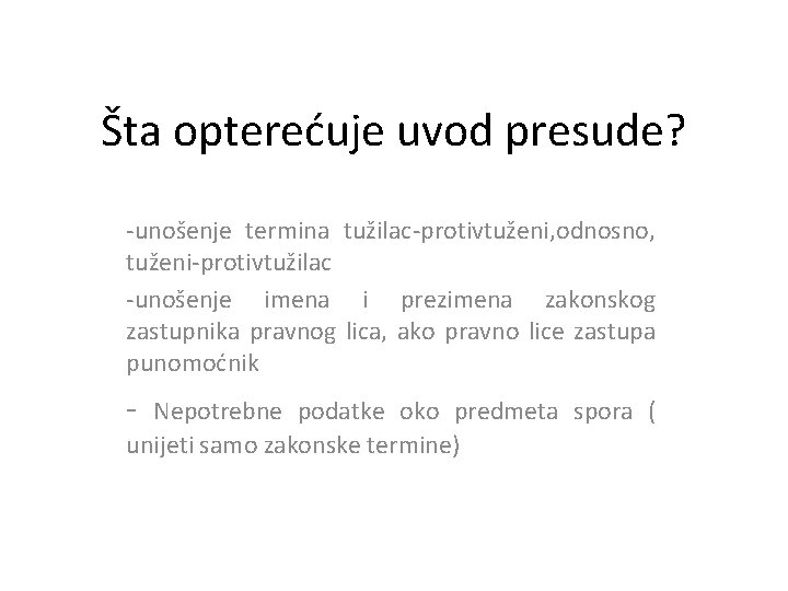 Šta opterećuje uvod presude? -unošenje termina tužilac-protivtuženi, odnosno, tuženi-protivtužilac -unošenje imena i prezimena zakonskog