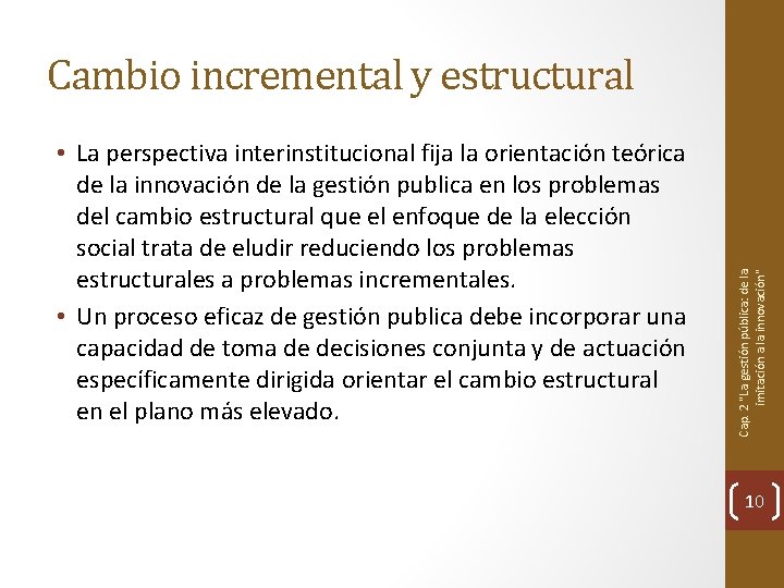  • La perspectiva interinstitucional fija la orientación teórica de la innovación de la