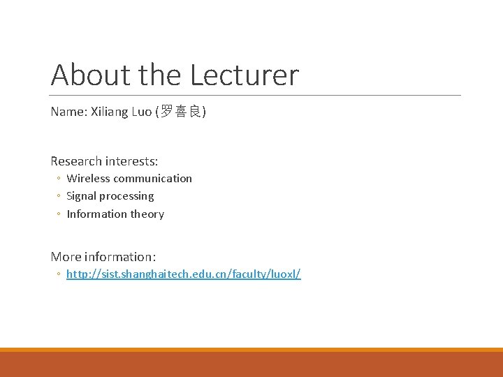 About the Lecturer Name: Xiliang Luo (罗喜良) Research interests: ◦ Wireless communication ◦ Signal