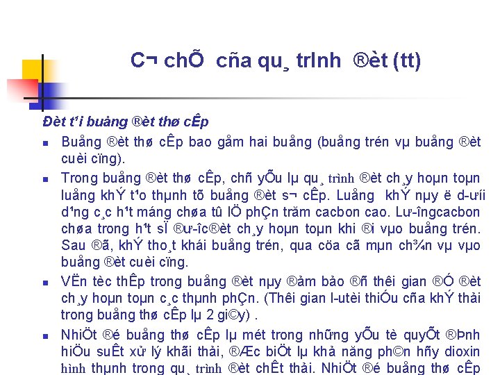 C¬ chÕ cña qu¸ tr. Inh ®èt (tt) Đèt t¹i buång ®èt thø cÊp C¬ chÕ cña qu¸ tr. Inh ®èt (tt) Đèt t¹i buång ®èt thø cÊp