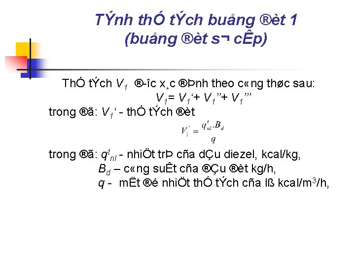 TÝnh thÓ tÝch buång ®èt 1 (buång ®èt s¬ cÊp) ThÓ tÝch V 1