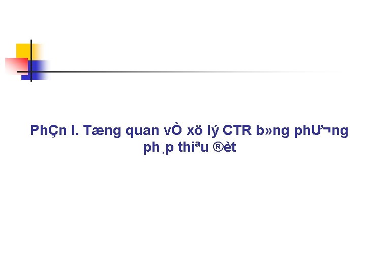 PhÇn I. Tæng quan vÒ xö lý CTR b» ng phƯ¬ng ph¸p thiªu ®èt PhÇn I. Tæng quan vÒ xö lý CTR b» ng phƯ¬ng ph¸p thiªu ®èt