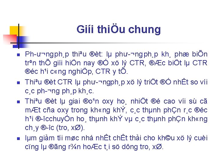 Giíi thiÖu chung n n Ph ư¬ng ph¸p thiªu ®èt: lµ phư ¬ng ph¸p