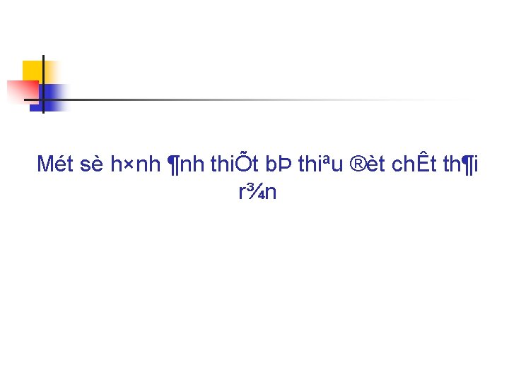 Mét sè h×nh ¶nh thiÕt bÞ thiªu ®èt chÊt th¶i r¾n Mét sè h×nh ¶nh thiÕt bÞ thiªu ®èt chÊt th¶i r¾n