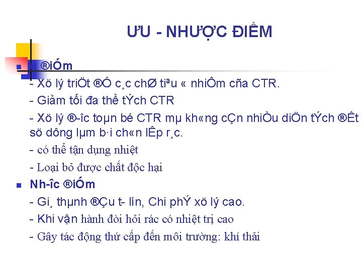 ƯU NHƯỢC ĐIỂM n n ®iÓm u Xö lý triÖt ®Ó c¸c chØ tiªu