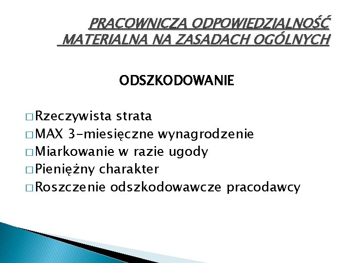 PRACOWNICZA ODPOWIEDZIALNOŚĆ MATERIALNA NA ZASADACH OGÓLNYCH ODSZKODOWANIE � Rzeczywista strata � MAX 3 -miesięczne