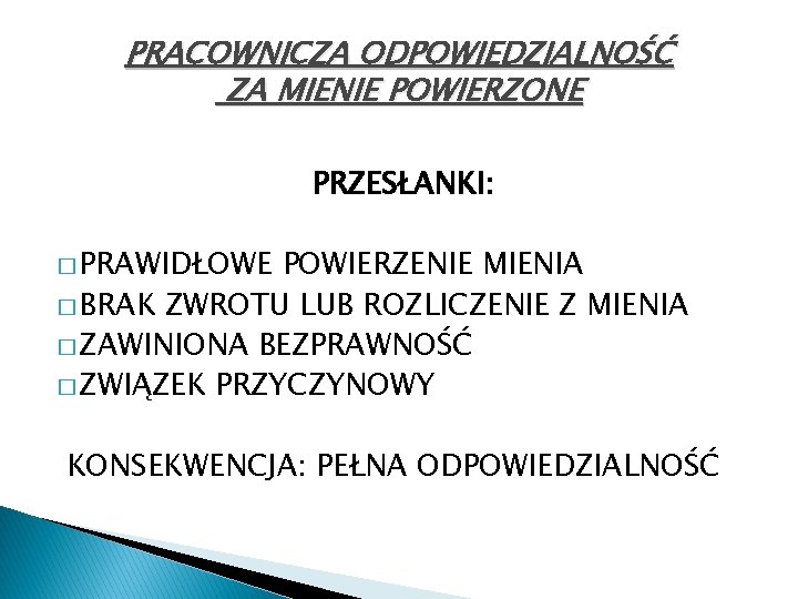 PRACOWNICZA ODPOWIEDZIALNOŚĆ ZA MIENIE POWIERZONE PRZESŁANKI: � PRAWIDŁOWE POWIERZENIE MIENIA � BRAK ZWROTU LUB