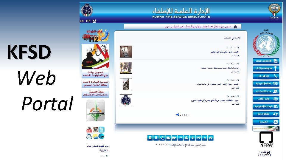 KFSD Web Portal 10 