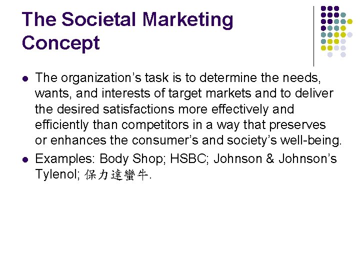 The Societal Marketing Concept l l The organization’s task is to determine the needs,