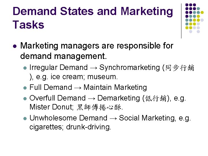 Demand States and Marketing Tasks l Marketing managers are responsible for demand management. l