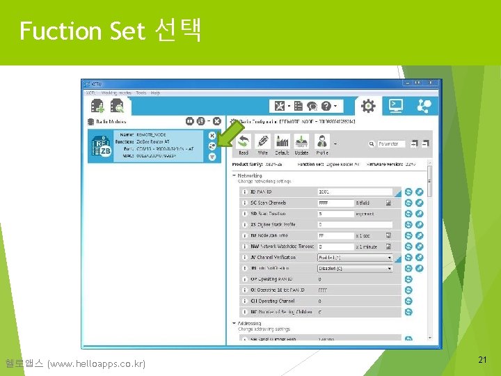 Fuction Set 선택 헬로앱스 (www. helloapps. co. kr) 21 
