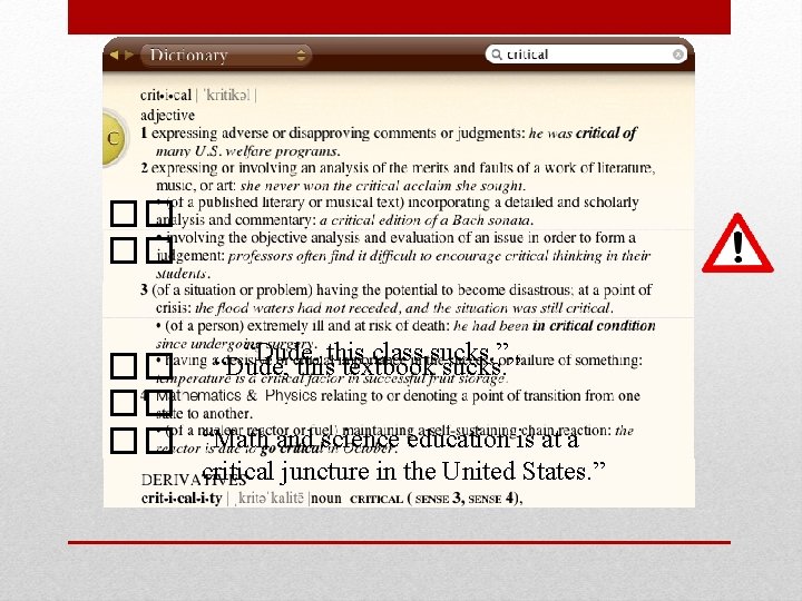 �� �� �� “Dude, this class sucks. ” “Dude, this textbook sucks. ” “Math