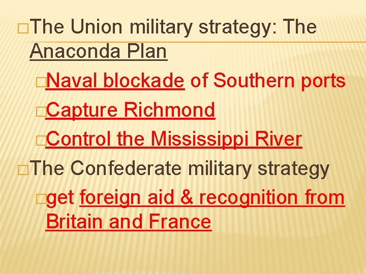 �The Union military strategy: The Anaconda Plan �Naval blockade of Southern ports �Capture Richmond
