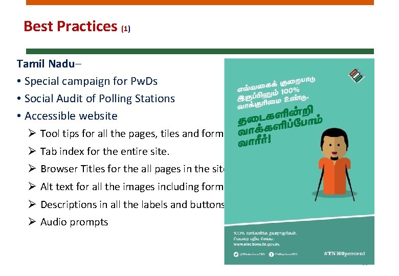 Best Practices (1) Tamil Nadu– • Special campaign for Pw. Ds • Social Audit