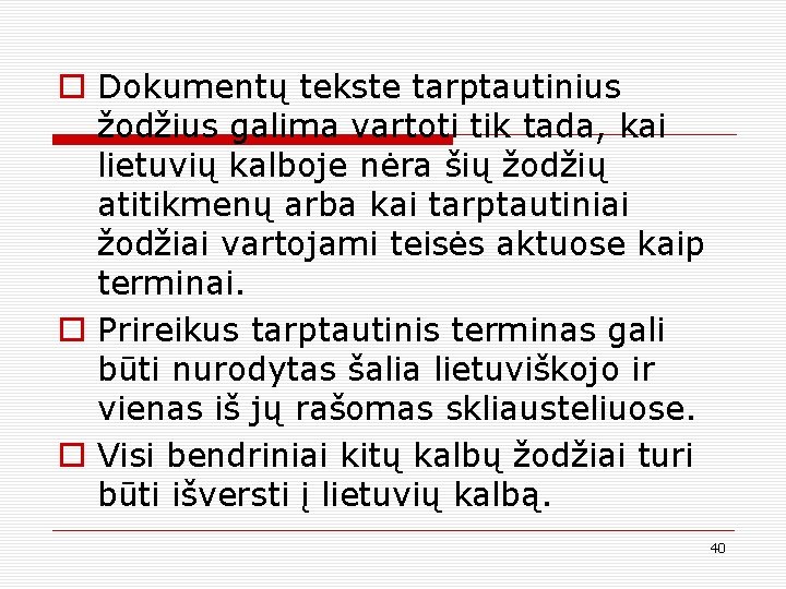 o Dokumentų tekste tarptautinius žodžius galima vartoti tik tada, kai lietuvių kalboje nėra šių