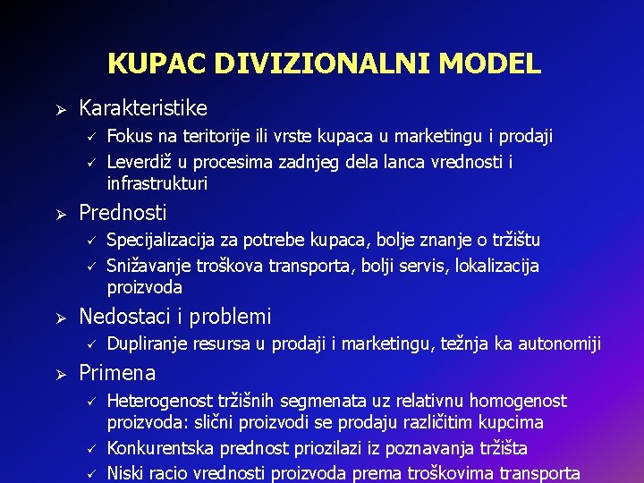 KUPAC DIVIZIONALNI MODEL Ø Karakteristike ü ü Ø Prednosti ü ü Ø Specijalizacija za