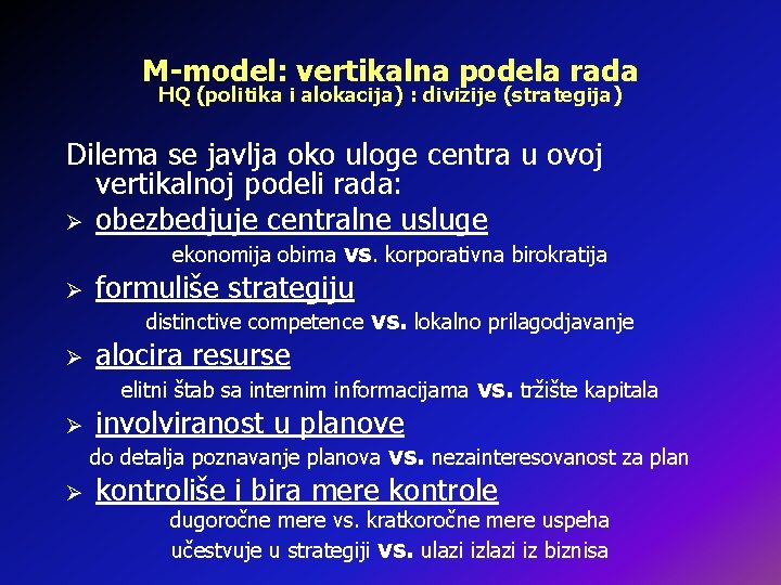 M-model: vertikalna podela rada HQ (politika i alokacija) : divizije (strategija) Dilema se javlja