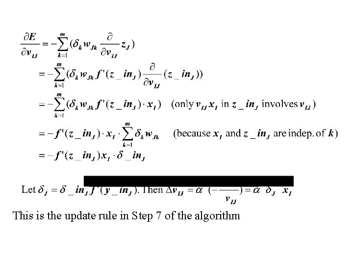 This is the update rule in Step 7 of the algorithm 
