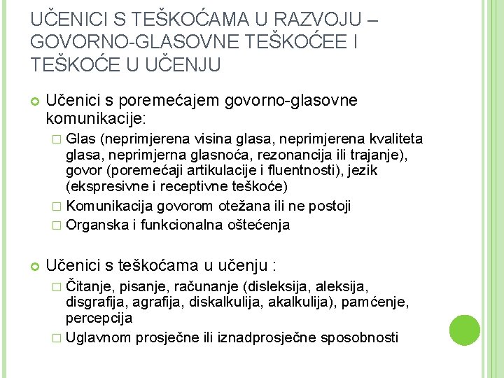 UČENICI S TEŠKOĆAMA U RAZVOJU – GOVORNO-GLASOVNE TEŠKOĆEE I TEŠKOĆE U UČENJU Učenici s