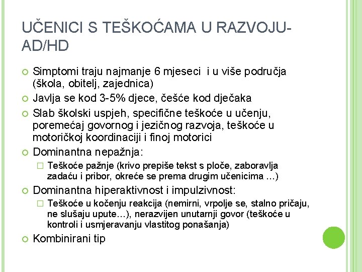 UČENICI S TEŠKOĆAMA U RAZVOJUAD/HD Simptomi traju najmanje 6 mjeseci i u više područja