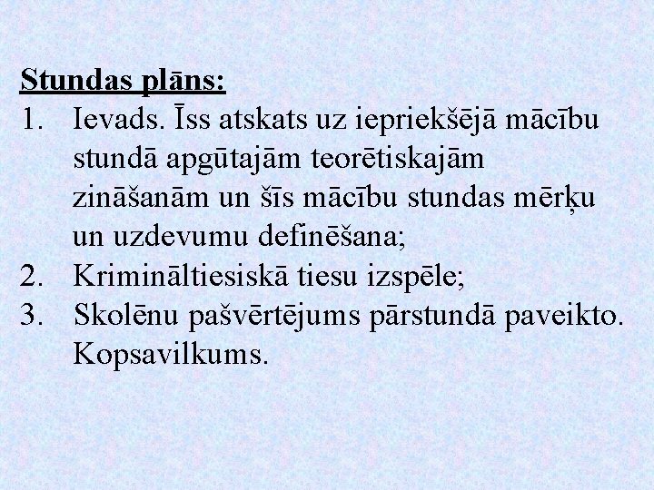 Stundas plāns: 1. Ievads. Īss atskats uz iepriekšējā mācību stundā apgūtajām teorētiskajām zināšanām un