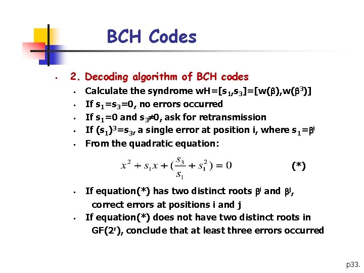 BCH Codes § 2. Decoding algorithm of BCH codes § § § Calculate the