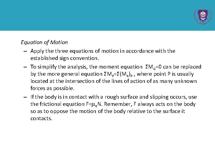 Equation of Motion – Apply the three equations of motion in accordance with the