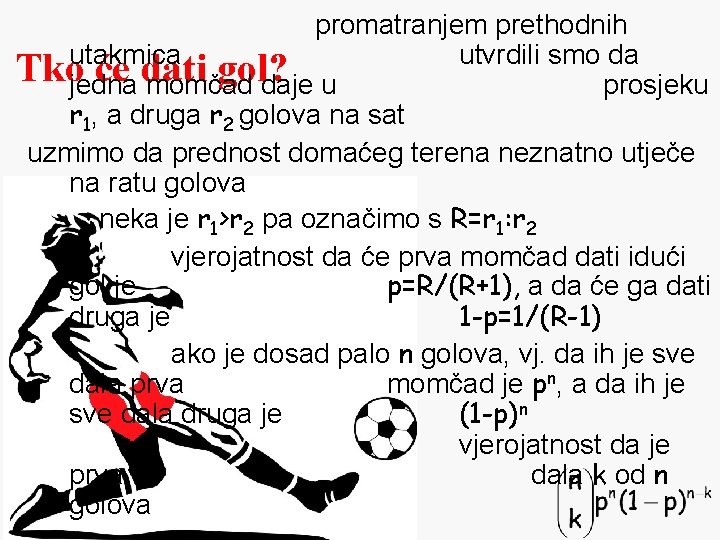promatranjem prethodnih utakmica utvrdili smo da Tkojedna će dati gol? momčad daje u prosjeku