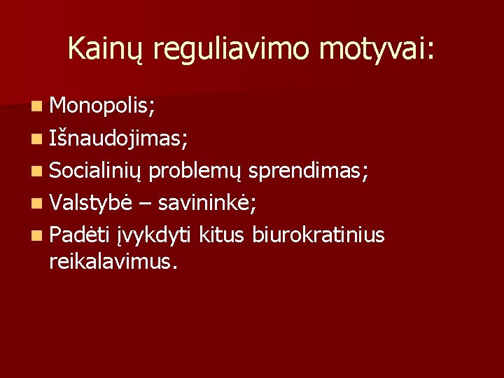 Kainų reguliavimo motyvai: n Monopolis; n Išnaudojimas; n Socialinių problemų sprendimas; n Valstybė –