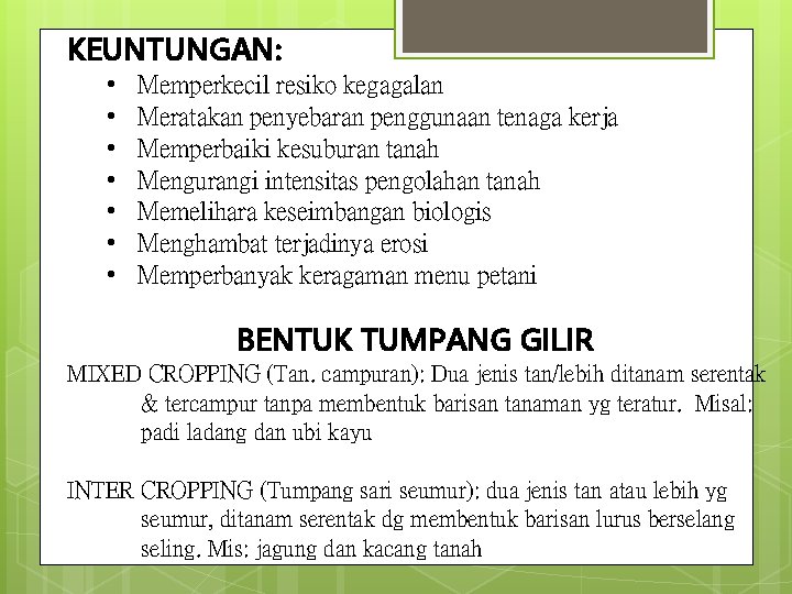 KEUNTUNGAN: • • Memperkecil resiko kegagalan Meratakan penyebaran penggunaan tenaga kerja Memperbaiki kesuburan tanah