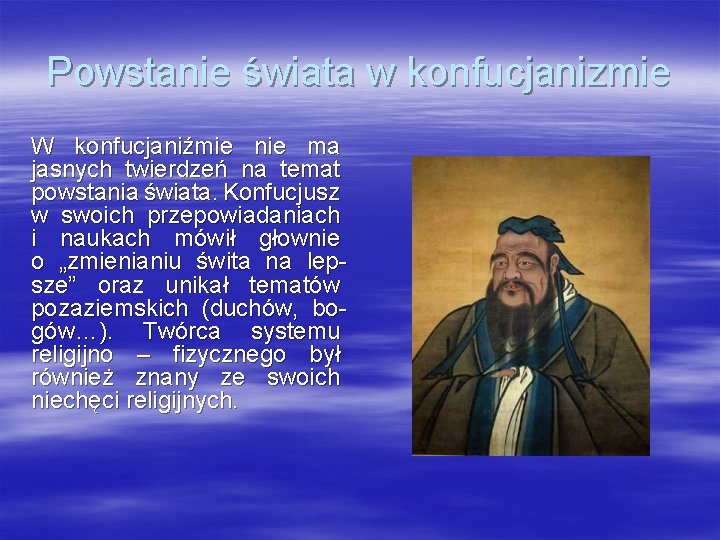 Powstanie świata w konfucjanizmie W konfucjaniźmie nie ma jasnych twierdzeń na temat powstania świata.