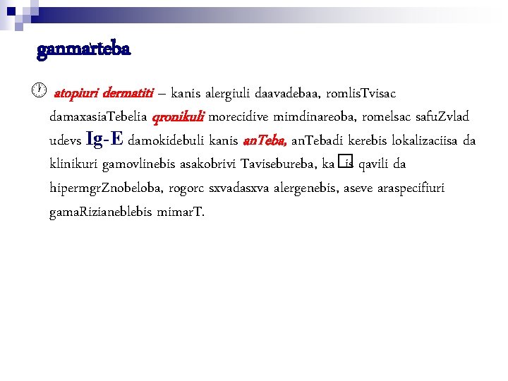 ganmarteba atopiuri dermatiti – kanis alergiuli daavadebaa, romlis. Tvisac damaxasia. Tebelia qronikuli morecidive mimdinareoba,