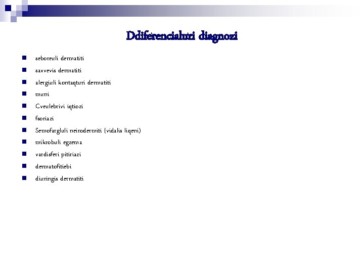 Ddiferencialuri diagnozi n n n seboreuli dermatiti saxvevis dermatiti alergiuli kontaqturi dermatiti muni Cveulebrivi