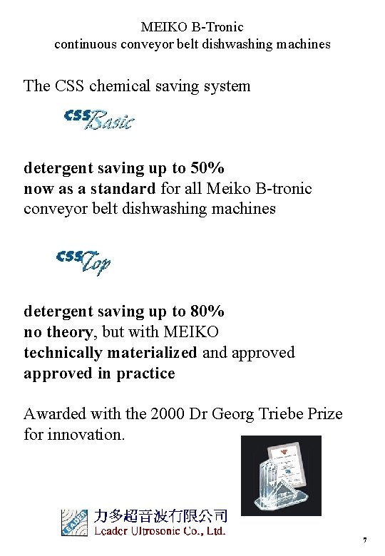 MEIKO B-Tronic continuous conveyor belt dishwashing machines The CSS chemical saving system detergent saving