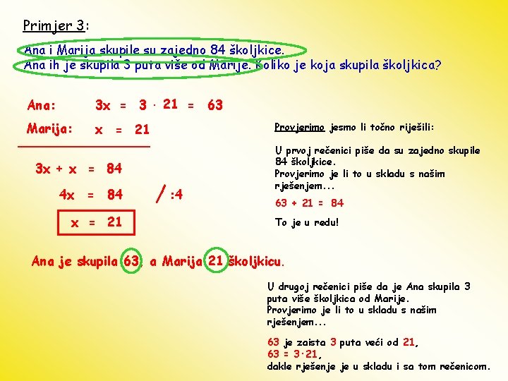 Primjer 3: Ana i Marija skupile su zajedno 84 školjkice. Ana ih je skupila