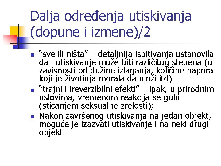 Dalja određenja utiskivanja (dopune i izmene)/2 n n n “sve ili ništa” – detaljnija