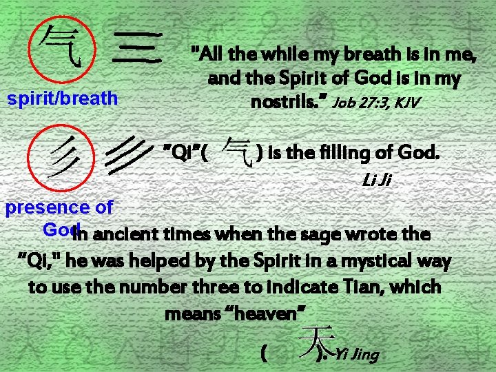 spirit/breath "All the while my breath is in me, and the Spirit of God