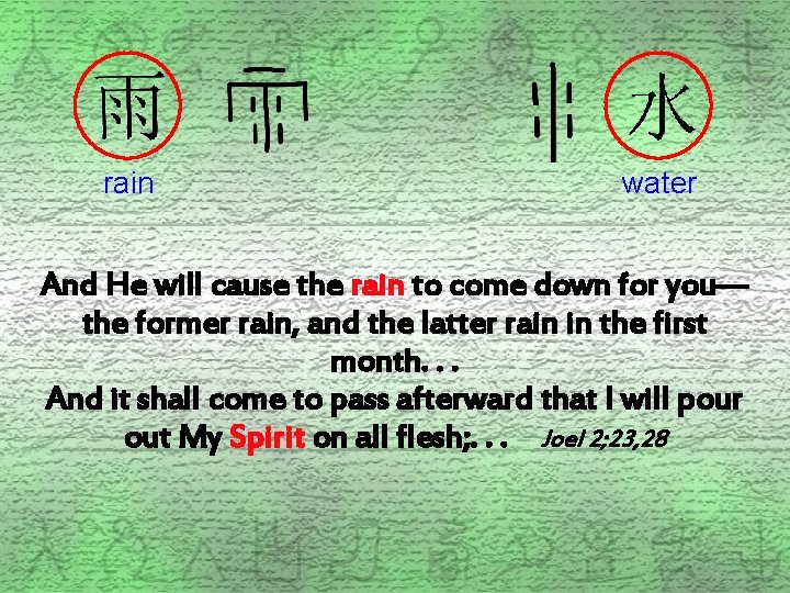 rain water And He will cause the rain to come down for you— the
