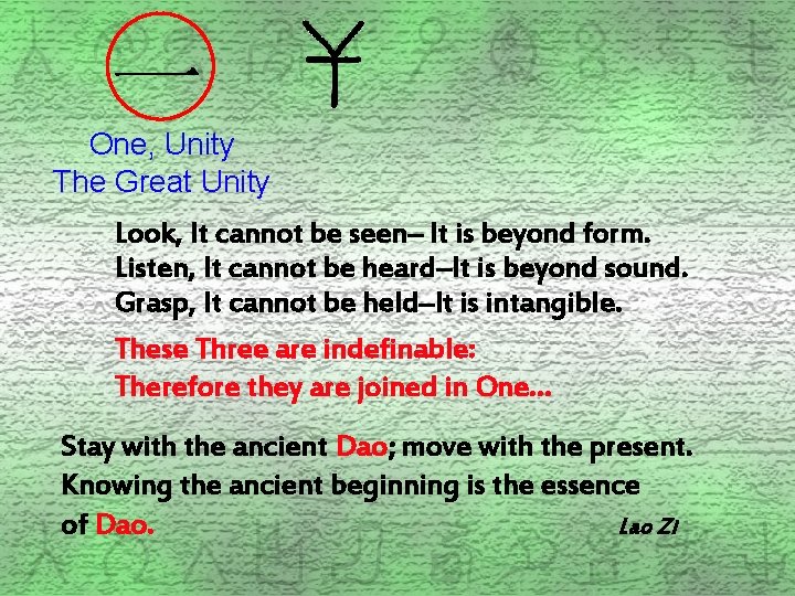 One, Unity The Great Unity Look, It cannot be seen– It is beyond form.