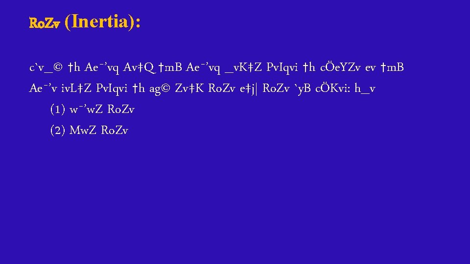 Ro Zv Inertia Cv H Aevq Avq M