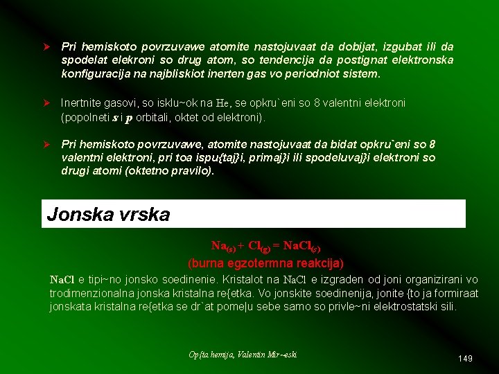 Ø Pri hemiskoto povrzuvawe atomite nastojuvaat da dobijat, izgubat ili da spodelat elekroni so