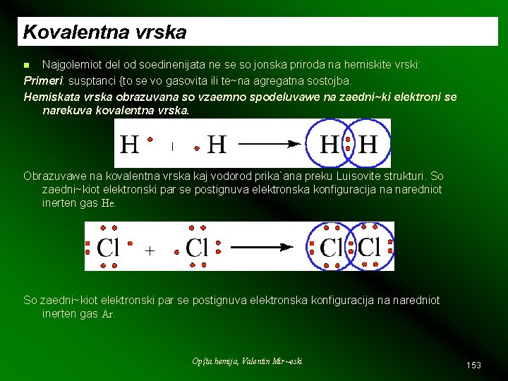 Kovalentna vrska Najgolemiot del od soedinenijata ne se so jonska priroda na hemiskite vrski: