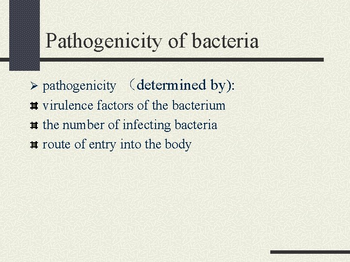 Pathogenicity of bacteria Ø pathogenicity （determined by): virulence factors of the bacterium the number