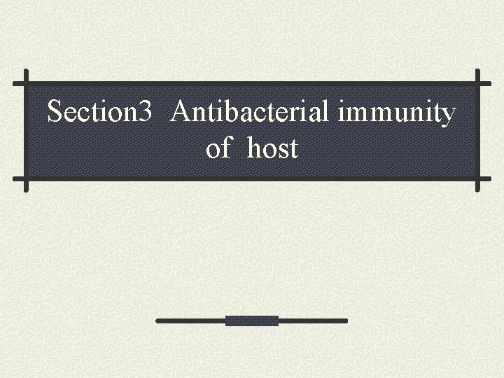 Section 3 Antibacterial immunity of host 