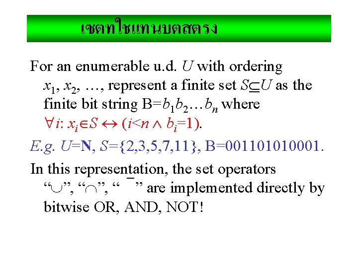เซตทใชแทนบตสตรง For an enumerable u. d. U with ordering x 1, x 2, …,