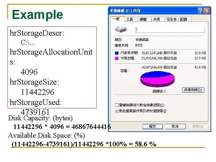Example hr. Storage. Descr: C: . . . hr. Storage. Allocation. Unit s: 4096